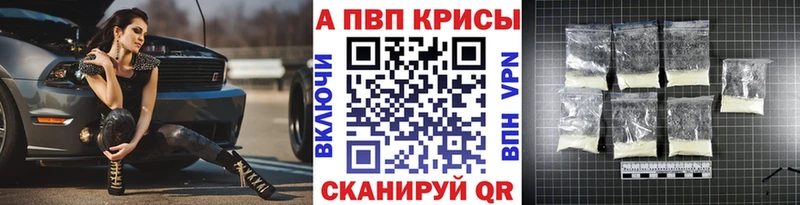 Продажа наркотиков Волгореченск ГАШ Бошки Шишки APVP Мефедрон