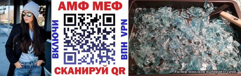 Амфетамин 98%  магазин  наркотиков  Волгореченск 