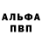 Амфетамин Розовый Reagan Exclame