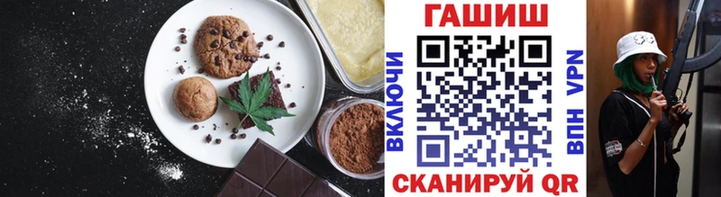 Canna-Cookies марихуана  Волгореченск 