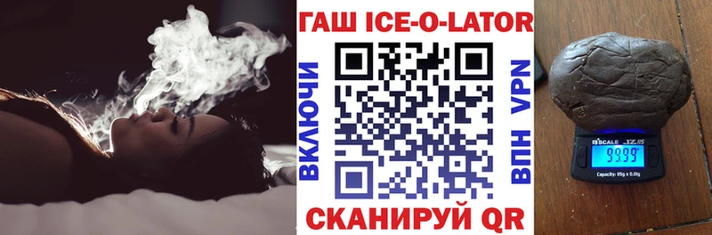 blacksprut ссылка  Волгореченск  ГАШИШ гарик 