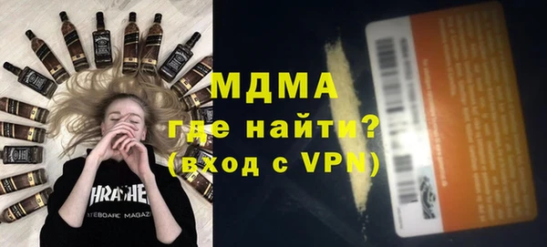 гашиш Богородск
