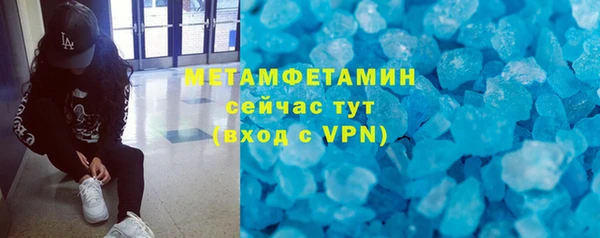 гашиш Богородск