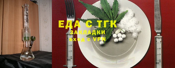 а пвп мука Беломорск