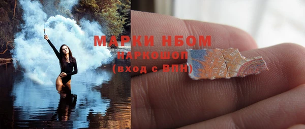 экстази Белоозёрский