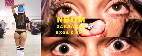 мет Богородицк