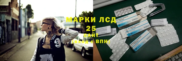 мет Богородицк