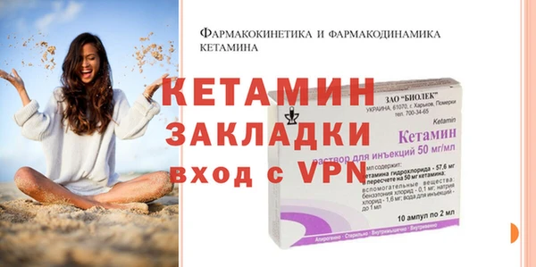 марки lsd Белокуриха