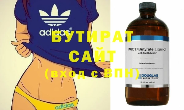 гашиш Богородск