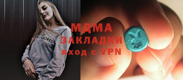 мет Богородицк