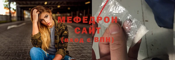 а пвп мука Беломорск