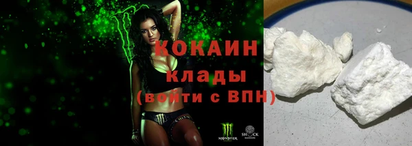 гашиш Богородск