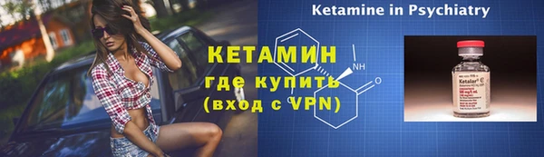 марки lsd Белокуриха