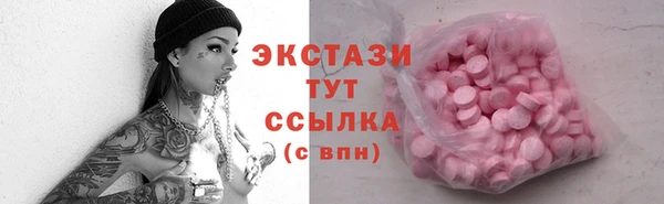 спайс Сясьстрой