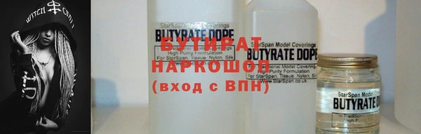 марки lsd Белокуриха