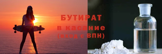 гашиш Богородск