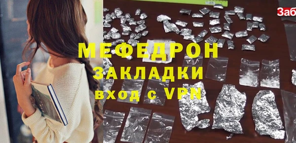 а пвп мука Беломорск