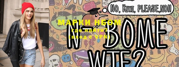 мет Богородицк