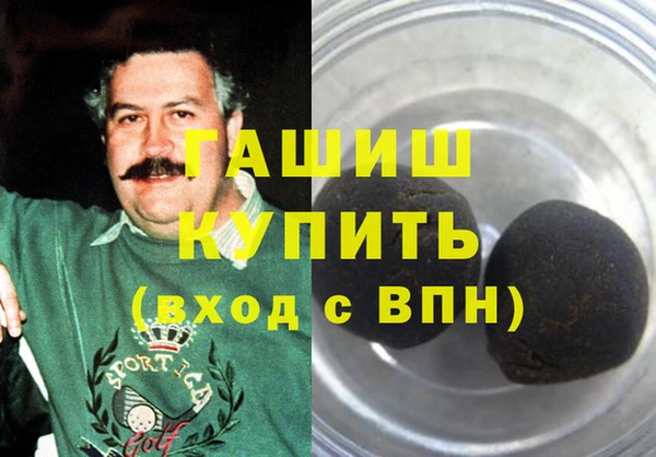экстази Белоозёрский