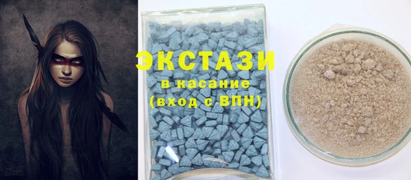экстази Белоозёрский