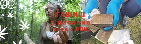 экстази Белоозёрский