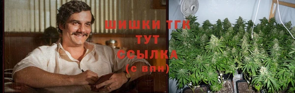 марки lsd Белокуриха