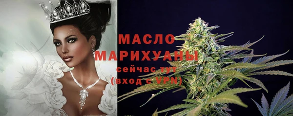 марки lsd Белокуриха