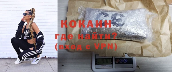 альфа пвп Тайга
