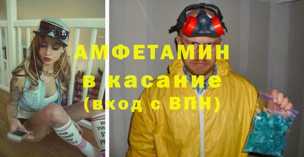 мет Богородицк