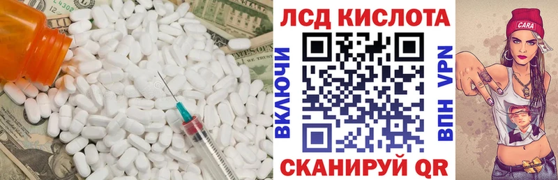 Лсд 25 экстази ecstasy  Волгореченск 