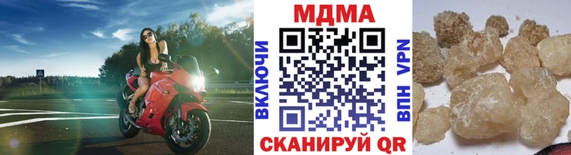 MEGA tor  Волгореченск  MDMA кристаллы 