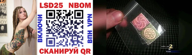 Марки N-bome 1500мкг Волгореченск
