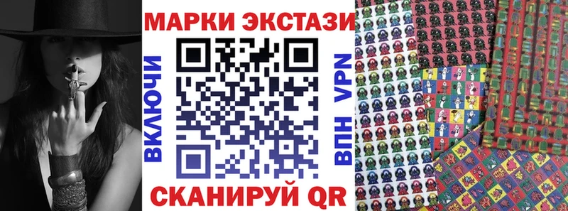 Марки NBOMe 1,5мг  Волгореченск 