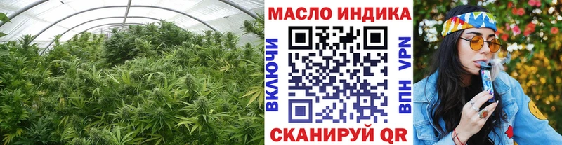 ОМГ ОМГ рабочий сайт купить цена Волгореченск Дистиллят ТГК THC oil