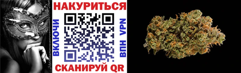 Канабис Ganja  Волгореченск 